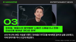 x매거진_4월 5주차